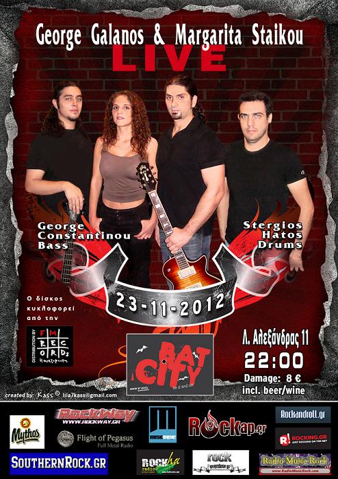  «Ο Ίκαρος πετάει ακόμα»… στο Bat City